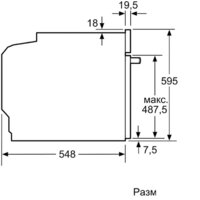 Электрический духовой шкаф Bosch HBG636LB1 - Изображение №10 — Chaika Market