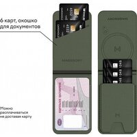 Кредитница Magssory Geotag Magnetic Khaki ACL003k - Изображение №11 — Chaika Market