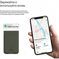 Кредитница Magssory Geotag Magnetic Khaki ACL003k - Изображение №12 — Chaika Market