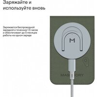 Кредитница Magssory Geotag Magnetic Khaki ACL003k - Изображение №10 — Chaika Market