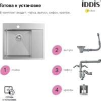 Кухонная мойка IDDIS Haze HAZ59SLi77 - Изображение №13 — Chaika Market