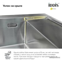 Кухонная мойка IDDIS Haze HAZ59SLi77 - Изображение №8 — Chaika Market