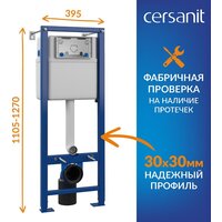 Унитаз подвесной Saniteco KW-99046 в комплекте с инсталляцией + 64110 + S-IN-MZ-VECTOR - Изображение №13 — Chaika Market