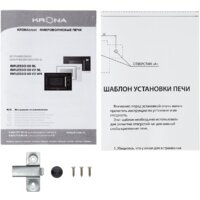 Микроволновая печь Krona Riflesso 60 WH V2 - Изображение №12 — Chaika Market