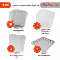Сушилка для овощей и фруктов Pullman PL-1110 - Изображение №9 — Chaika Market
