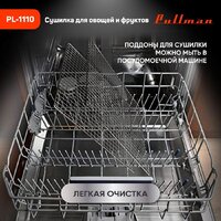 Сушилка для овощей и фруктов Pullman PL-1110 - Изображение №13 — Chaika Market