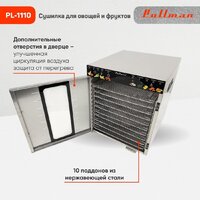 Сушилка для овощей и фруктов Pullman PL-1110 - Изображение №8 — Chaika Market