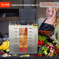 Сушилка для овощей и фруктов Pullman PL-1110 - Изображение №5 — Chaika Market