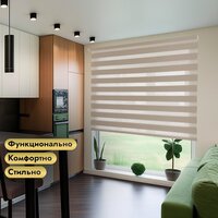 Рулонная электроштора НеоФьюжен Юпитер 140х250 правая (бежевый, белая фурнитура) - Изображение №6 — Chaika Market