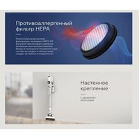 Пылесос BQ VCA0103H (серый) - Изображение №10 — Chaika Market
