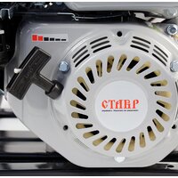 Мотопомпа Stavr (Ставр) МПБ-50/5200 - Изображение №10 — Chaika Market
