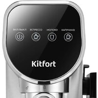 Рожковая кофеварка Kitfort KT-7692 - Изображение №4 — Chaika Market