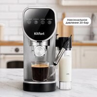 Рожковая кофеварка Kitfort KT-7692 - Изображение №2 — Chaika Market