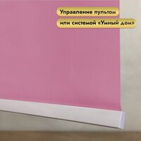 Рулонная электроштора НеоФьюжен Эден 200 200х200 левая (малиновый, белая фурнитура) - Изображение №3 — Chaika Market