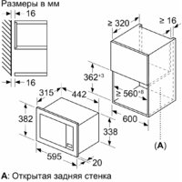 Микроволновая печь Bosch BFL623MB3 - Изображение №5 — Chaika Market