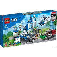 Конструктор LEGO City 60316 Полицейский участок — Chaika Market