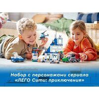 Конструктор LEGO City 60316 Полицейский участок - Изображение №5 — Chaika Market