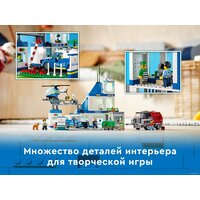 Конструктор LEGO City 60316 Полицейский участок - Изображение №6 — Chaika Market