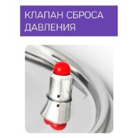 Дистиллятор Феникс Зенит (30л) - Изображение №11 — Chaika Market