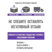 Дистиллятор Феникс Зенит (30л) - Изображение №5 — Chaika Market