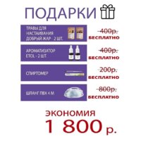 Дистиллятор Феникс Зенит (30л) - Изображение №4 — Chaika Market