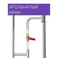 Дистиллятор Феникс Зенит (30л) - Изображение №17 — Chaika Market