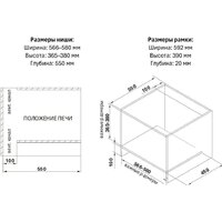 Микроволновая печь Weissgauff HMT-256 TSB Matt Edition - Изображение №4 — Chaika Market