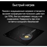 Варочная панель MAUNFELD CVI604EXWH - Изображение №12 — Chaika Market