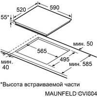 Варочная панель MAUNFELD CVI604EXWH - Изображение №8 — Chaika Market
