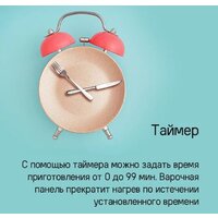 Варочная панель MAUNFELD CVI604EXWH - Изображение №10 — Chaika Market