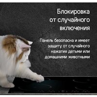 Варочная панель MAUNFELD CVI604EXWH - Изображение №19 — Chaika Market