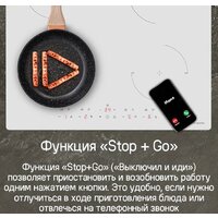 Варочная панель MAUNFELD CVI604EXWH - Изображение №16 — Chaika Market