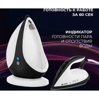 Утюг Vitek 2431-VT-02 - Изображение №12 — Chaika Market