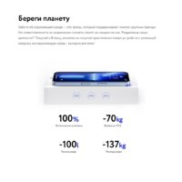 Смартфон Apple iPhone 13 256GB Восстановленный by Breezy, грейд B (темная ночь) - Изображение №17 — Chaika Market