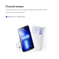 Смартфон Apple iPhone 13 256GB Восстановленный by Breezy, грейд B (темная ночь) - Изображение №16 — Chaika Market