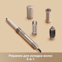 Фен-стайлер Dreame AirStyle AMF17A (titanium gold) - Изображение №7 — Chaika Market