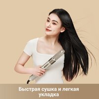 Фен-стайлер Dreame AirStyle AMF17A (titanium gold) - Изображение №2 — Chaika Market