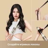 Фен-стайлер Dreame AirStyle AMF17A (titanium gold) - Изображение №3 — Chaika Market