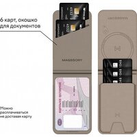 Кредитница Magssory Geotag Magnetic Latte ACL003l - Изображение №10 — Chaika Market