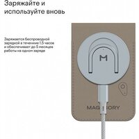 Кредитница Magssory Geotag Magnetic Latte ACL003l - Изображение №12 — Chaika Market