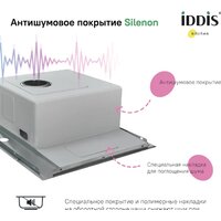 Кухонная мойка IDDIS Haze HAZ59S0i77 - Изображение №7 — Chaika Market