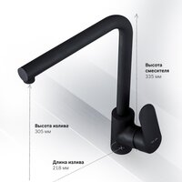 Кухонная мойка БелЭворс Styl R + Like F8005022 (черный) - Изображение №13 — Chaika Market