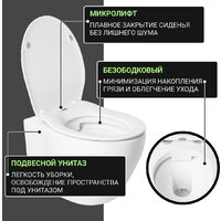 Унитаз подвесной Saniteco KW-99046 в комплекте с инсталляцией + 64109 + S-IN-MZ-VECTOR - Изображение №8 — Chaika Market