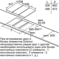 Варочная панель Bosch PIB375FB1E - Изображение №9 — Chaika Market