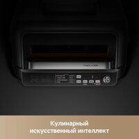Аэрогриль (аэрофритюрница) Trouver Indoor Air fry grill IG20 Pro Black - Изображение №8 — Chaika Market