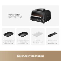 Аэрогриль (аэрофритюрница) Trouver Indoor Air fry grill IG20 Pro Black - Изображение №13 — Chaika Market