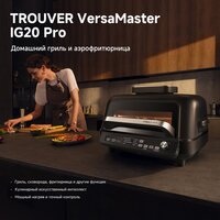 Аэрогриль (аэрофритюрница) Trouver Indoor Air fry grill IG20 Pro Black - Изображение №6 — Chaika Market