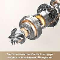 Пылесос Trouver Cordless Vacuum Cleaner S3 Detect Aqua VTV20A - Изображение №8 — Chaika Market