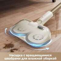 Пылесос Trouver Cordless Vacuum Cleaner S3 Detect Aqua VTV20A - Изображение №5 — Chaika Market