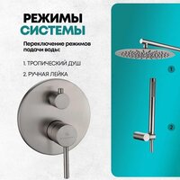 Душевая система  Grocenberg GB5099NK-3 (никель) - Изображение №9 — Chaika Market